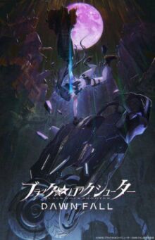 Стрелок с чёрной скалы: Падение онлайн бесплатно