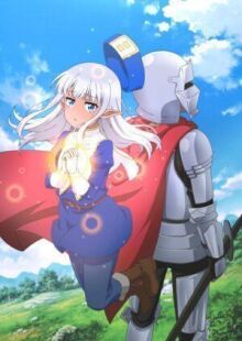 Этот хилер меня бесит! (Этот противный целитель!) онлайн бесплатно