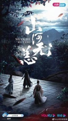 Безмятежный мир онлайн бесплатно