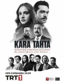 Школьная доска онлайн бесплатно