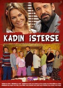 Если женщина онлайн бесплатно