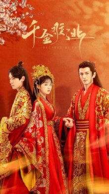 Предопределено судьбой онлайн бесплатно