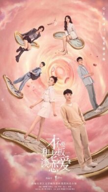 Роман в законе онлайн бесплатно