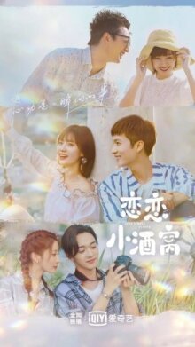 Влюблён в твои ямочки онлайн бесплатно