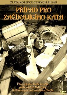 Дело для начинающего палача онлайн бесплатно