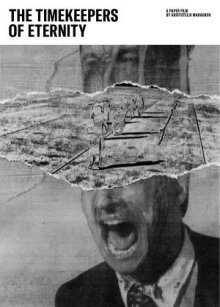 Хронометристы вечности онлайн бесплатно