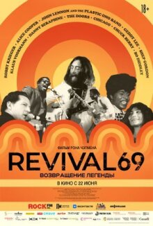 Revival 69: Возвращение легенды онлайн бесплатно