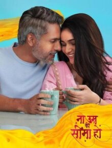 Любви все возрасты покорны онлайн бесплатно