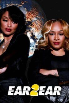 От уха до уха онлайн бесплатно