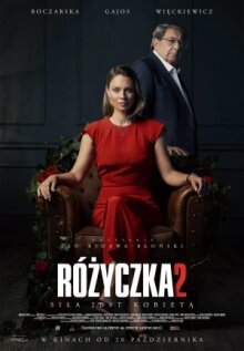 Розочка 2 онлайн бесплатно