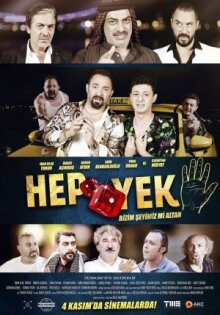 Глаза змеи 5: Это всё наше, Алтан, посмотри. онлайн бесплатно