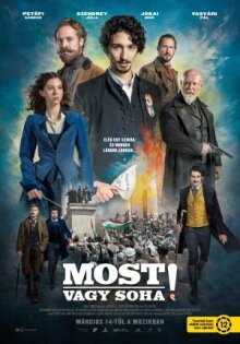 Сейчас или никогда онлайн бесплатно