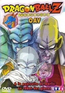 Драконий жемчуг Зет: Возвращайся, мой Гохан! онлайн бесплатно