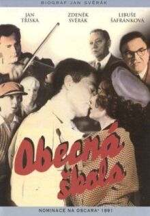 Начальная школа онлайн бесплатно