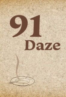 91 изумление онлайн бесплатно
