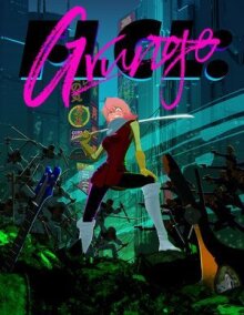 Фури-Кури: Гранж онлайн бесплатно