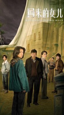 Тоска по дому онлайн бесплатно