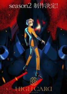 Старшая карта онлайн бесплатно