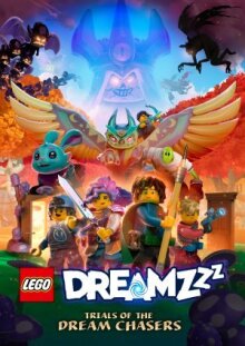 LEGO DREAMZzz Испытание охотников за мечтами онлайн бесплатно