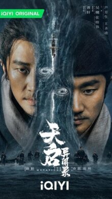 Мутации онлайн бесплатно