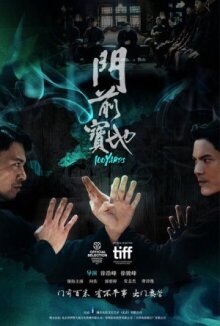 100 ярдов онлайн бесплатно