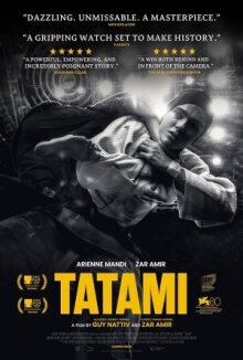 Татами онлайн бесплатно