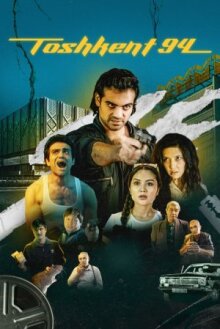 Ташкент 94 онлайн бесплатно