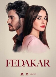 Преданный онлайн бесплатно