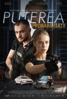 Сила вероятности онлайн бесплатно