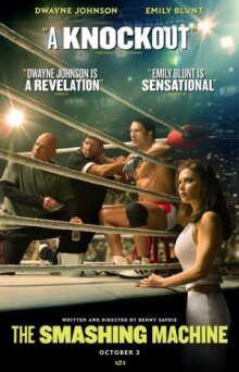 Крушащая машина онлайн бесплатно