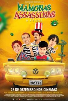 Мамонас Ассасинас. Фильм онлайн бесплатно
