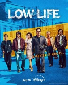 Криминальные элементы онлайн бесплатно