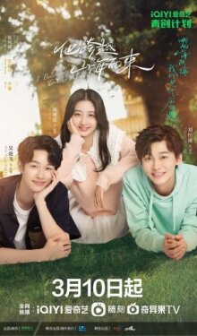 Он, что из далёкого далёка онлайн бесплатно