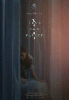 Дворец Cинего Солнца онлайн бесплатно