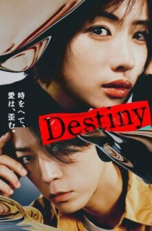 Судьба онлайн бесплатно