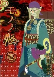 Мононокэ онлайн бесплатно