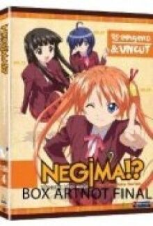 Нэгима!? онлайн бесплатно