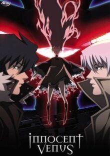 Невинная Венера онлайн бесплатно