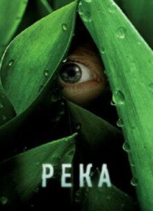 Река онлайн бесплатно