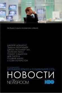 Служба новостей онлайн бесплатно