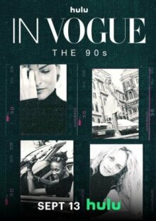 В Vogue: 90е онлайн бесплатно