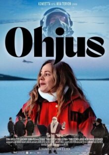 Ракета онлайн бесплатно