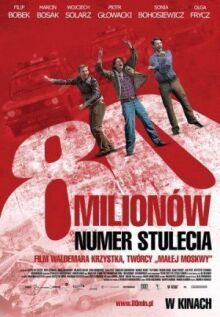 80 миллионов онлайн бесплатно