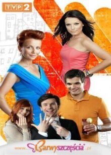 Цвет счастья онлайн бесплатно