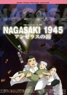 1945: Колокола Нагасаки онлайн бесплатно