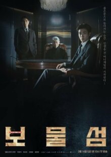 Остров сокровищ онлайн бесплатно