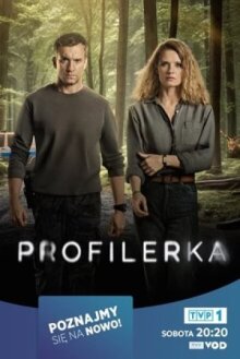 Профайлер онлайн бесплатно