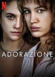 Любовь и одержимость онлайн бесплатно