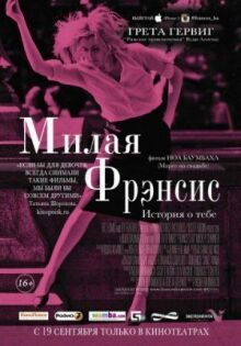Милая онлайн бесплатно