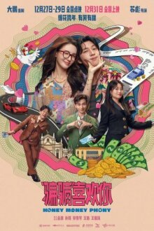 Суждено любить тебя онлайн бесплатно